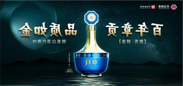 品质向上而行！<a href='http://4jdo.lvyanbo.com'>买球盘口</a>赣香专家鉴评研讨会即将启幕